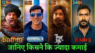 Housefull 5 Advance Booking Box office collection, Raid 2, Kesari Veer, Ajay Devgan, Akshay Kumar,