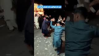 Boy Dance || hazara culture dhol dance