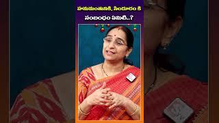 Ramaa Raavi about Hanuman Sindhooram || Hanuman Sindhoor || SumanTV Life #sumantvlife #ramaaraavi