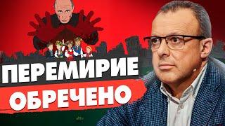 СРОЧНО! ТРАМП СНОВА ШОКИРОВАЛ! СПИВАК - ПЕРЕМИРИЕ ОБРЕЧЕНО! ПУТИН НАЧАЛ ЭСКАЛАЦИЮ