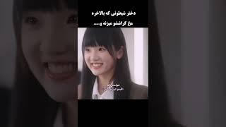 سریال هنگامی که به سویت پرواز میکنم#کره #کیدراما #سریال