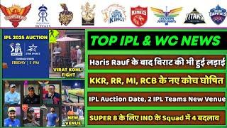 IPL 2025 -8 Big News for IPL on 19 June (IPL Auction Date & Venue, Haris Rauf, New Coach in IPL, WC)