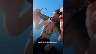 Вязаный купальник с пайетками: НОРМ или СТРЁМ? #вязаниеспицами #вязаныйкупальник #мквязание