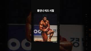 미중년 모델의 반전과거 #shorts