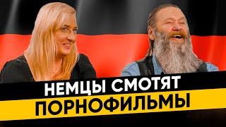  Немцы смотрят Порнофильмы - Я так соскучился. Реакция иностранцев