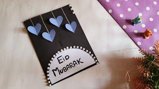 Eid Mubarak greeting card • Eid Mubarak making ideas easy • Eid card Design • Eid card drawing 2024