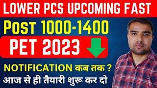 UPSSSC LOWER PCS 2024 NOTIFICATION  | UPSSSC LATEST NEWS TODAY | UPSSSC LATEST UPDATE