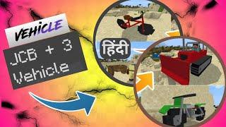 Transport Mod Mcpe/Mcbe (हिंदी) DhairyaXD