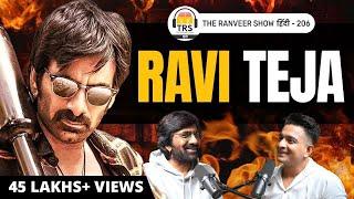 Superstar Ravi Teja - Personal Life, Kids, Movies And Film Making | Fan Favourite | TRS हिंदी 206