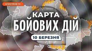 КАРТА БОЙОВИХ ДІЙ: загрози Слов'янську, ЗСУ не здадуть Бахмут, посилені бої за Луганщину