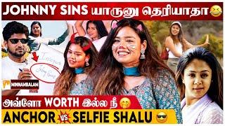 First kiss experience-அ | Incognito mode-நா என்ன  ?  | Selfie Shalu interview | Minnambalamplus