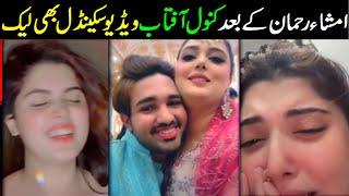 Pak tiktoker new viral video || kanwal aftab meetup with tiktokers and hug publicly || Vptv