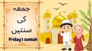 Friday's Sunnah || It's Jumuah [Friday] || Sunnah of Our Prophet || Friday Sunnah for Kids ️