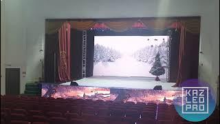 Дом культуры города Аксай .Kaz LED PRO LED Экран в Талдыкоргане