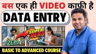 Data Entry Work Complete Tutorial in Excel | Data Entry in Excel | Data Entry Kaise Kare Tips 2024