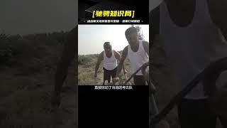 北京大爺后院意外發現古墓，揭露18件珍寶與備受爭議的墓主身份