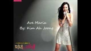 Ave Maria by: Kim Ah Joong (with lyrics)