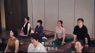 Amar yoga