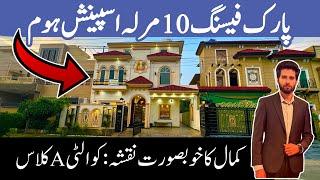 Best 10 Marla House Design in Pakistan | Lahore Property for Sale | Central Park Housing scheme