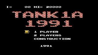 (เกมส์ตลับ) Tank 90 เกมส์รถถังในตำนาน