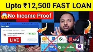 Loan App Fast Approval 2025 | New Instant Loan App without Income Proof | Bad Cibil Score Loan 2025