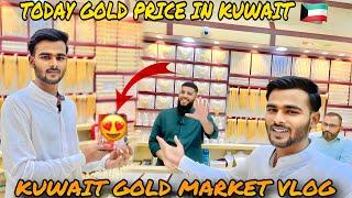 Today Gold Price in kuwait ||  Kuwait Se 22 Carat Gold Le Liya  @Atif_Vlogs98