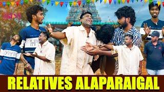 Relatives Rawadi| Comedy video | GLV MEDIA | Ajith Deepan Koiyakka Alaparaigal