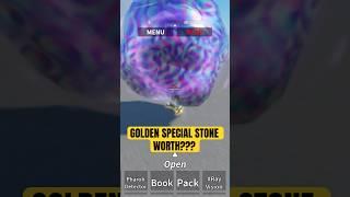 How much is this Rare Gold  Special Stone? Desert Detectors Roblox