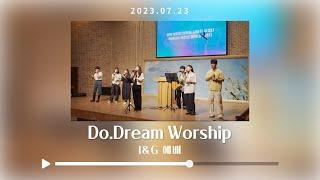 2023.07.23 DoDream Worship - 우린주를만나고 / 이눈에 아무증거 아니뵈어도 / 하나님의 열심 / 하나님의 부르심