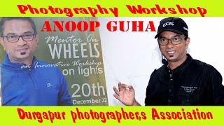 Anoop Guha By Photography Workshop  Dugapur /ফটোগ্রাফার অনুপ গুহ  প্রশিক্ষণ দিচ্ছেন