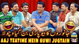 Aaj Tea Time Me Huwi Nayi Jugtain - Tea Time with Sajjad Jani