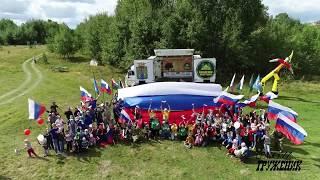 "Вагайские просторы"