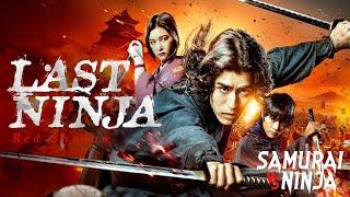Last Ninja - Red Shadow | Full movie | samurai action drama (English Sub)