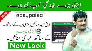 Easypaisa Eidi Offer || Easypaisa Eid Day Eidi Offer