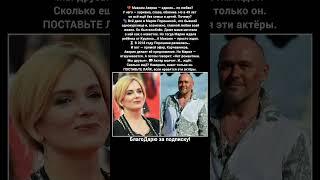 Максим Аверин Мария Порошина любовь жизнь актер сериал кино звезда #кино #фильм