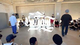 【TOP16】SHOHEY vs 陽 pop battle | Burn Out vol.5