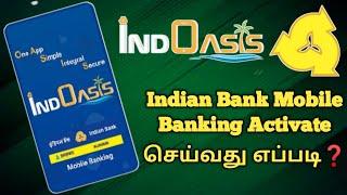 Indian Bank new mobile banking app launched | Indian bank mobile banking | Indoasis | Star Online