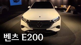 E 200 아방가르드 폭풍 할인중입니다. 재고가 얼마 없네요. 서두르세요!  E200 아방가르드 출고기입니다.