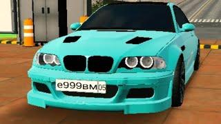 НОЧНОЙ ДРИФТ В ГОРОДЕ!!!? ДРИФТ НА BMW M3 E46!!