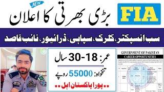 fia jobs 2024|new jobs 2024|new jobs 2024 in pakistan today|fia new jobs 2024