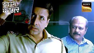 एक Victim की Identification क्यों बनी Police के लिए Challenging? | Crime Patrol | Inspector Series