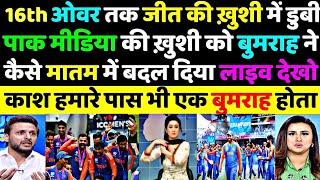 Pak Media Live Reaction on India vs South Africa WC T20 Match | Pak Media Crying India Beat SA