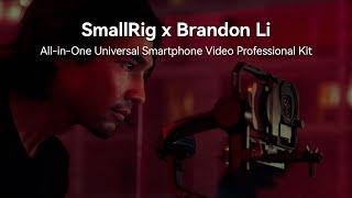 New Product Launch | SmallRig x Brandon Li All-in-One Mobile Video kit Co-design Edition