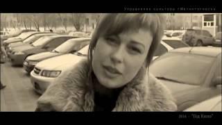 Кино Магнитки - Палеонастоящее