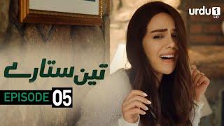 Teen Sitaray | Episode 5 | Turkish Drama | Three Sisters | Üç Kız Kardeş | 7 March 2025