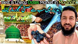 Madina Dates Cheap Price Market | Ajwa Amber Mabrom Qalmi Khajor Price Makkah Madina | Hajj 2024