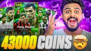 43K COINS FOR 106 CB FORTRESS MALDINI | EUROPEAN CLUB GUARDIAN PACK OPENING | 104 FORTRESS THURAM