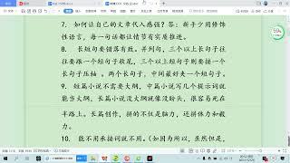 关于文学创作的150句肺腑之言