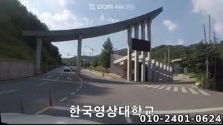 세종시 장군면 금암리 토지매매  1억으로 내땅만들기