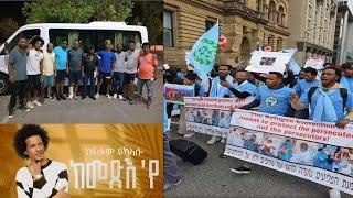 Teddy Press ኣብ እስራኤል ተኣሲሮም ዝነበሩ ኣባላት በርጌድ ንሓመዱ ተፈቲሖም - ኣብ ኦታዋ ካናዳ ዕዉት ሰለማዊ ሰልፊ ተኻይዱ